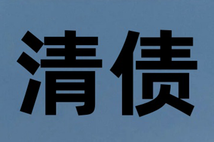 智斗老赖有高招，百万欠款轻松要回来！