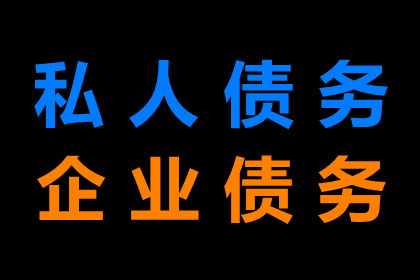 信用卡逾期欠款处理攻略